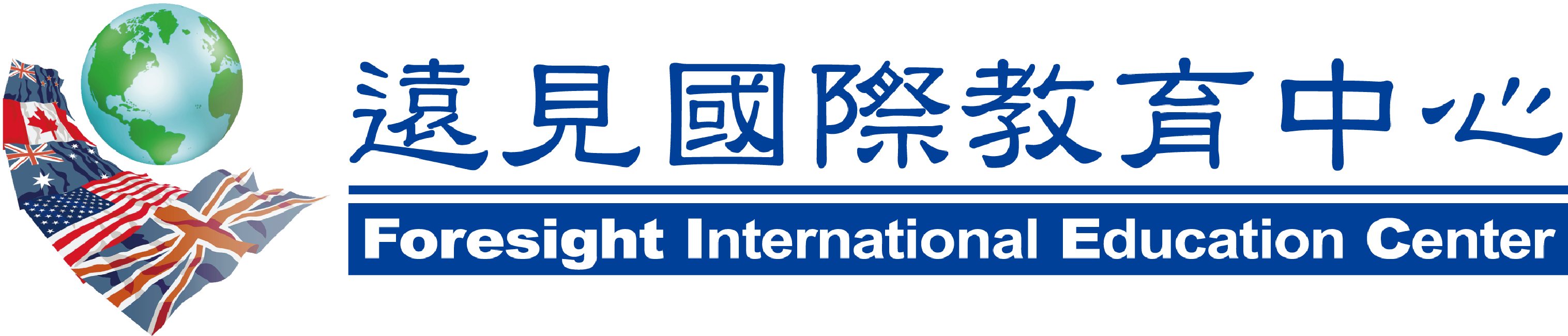 遠見國際教育中心 Logo